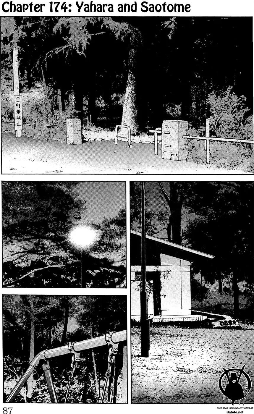 Clover (TETSUHIRO Hirakawa) Chapter 174 page 3 - Chapter 174: Yahara and Saotome