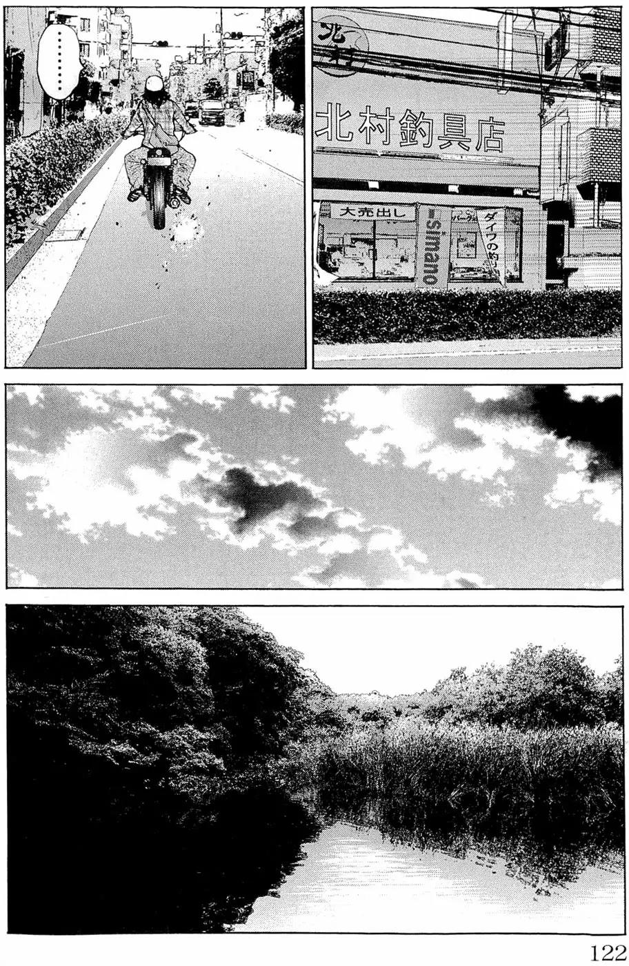 Clover (TETSUHIRO Hirakawa) Chapter 175 page 18 - Chapter 175: Who’s the head?!