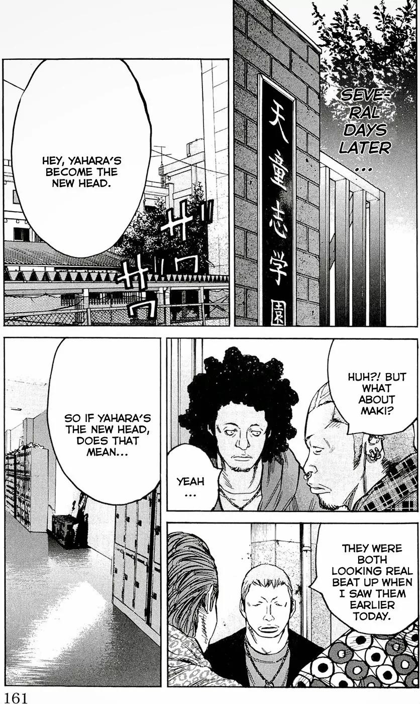 Clover (TETSUHIRO Hirakawa) Chapter 177 page 16 - Chapter 177: Conclusion, Maki vs Yahara