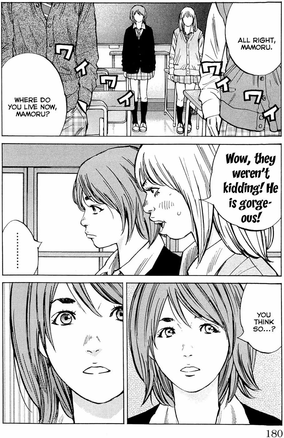 Clover (TETSUHIRO Hirakawa) Chapter 178 page 16 - Chapter 178: Returnee from abroad