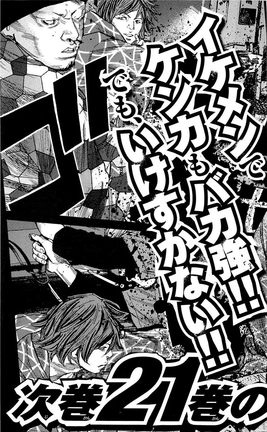 Clover (TETSUHIRO Hirakawa) Chapter 178 page 27 - Chapter 178: Returnee from abroad