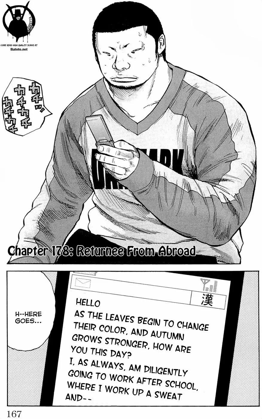 Clover (TETSUHIRO Hirakawa) Chapter 178 page 3 - Chapter 178: Returnee from abroad