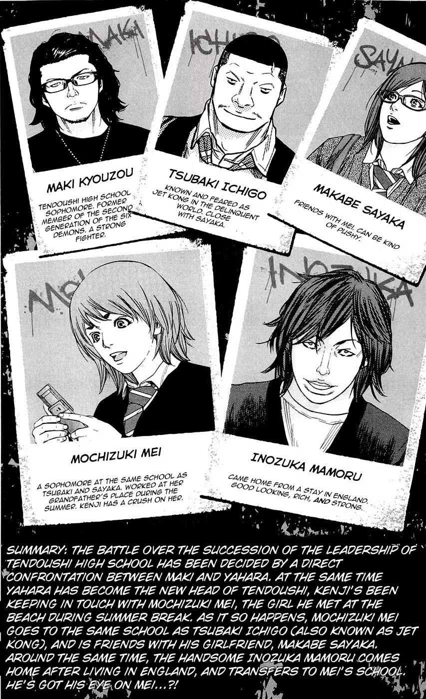 Clover (TETSUHIRO Hirakawa) Chapter 179 page 10 - Chapter 179: Inozuka Mamoru