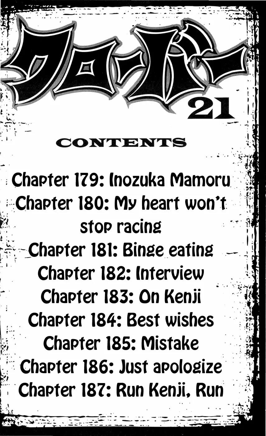 Clover (TETSUHIRO Hirakawa) Chapter 179 page 11 - Chapter 179: Inozuka Mamoru