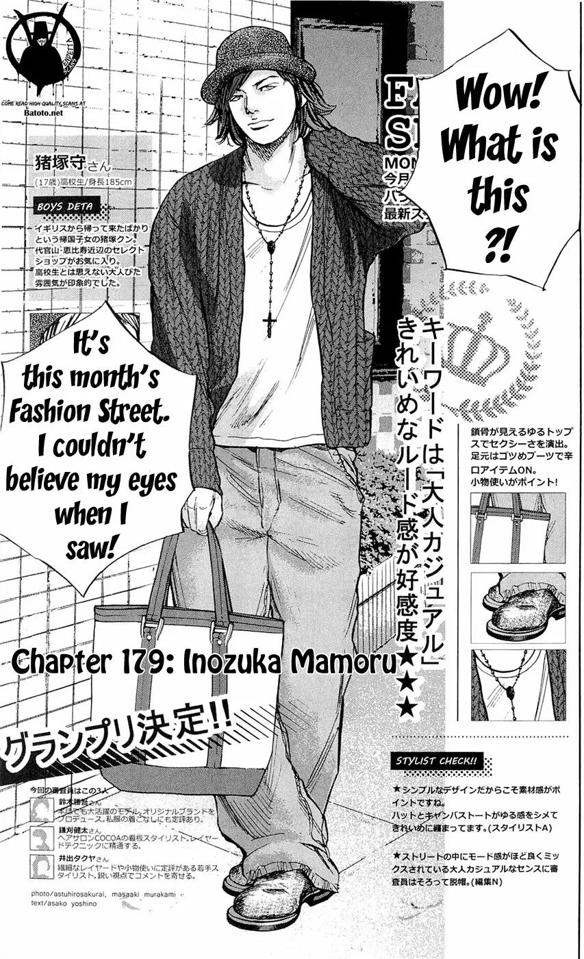 Clover (TETSUHIRO Hirakawa) Chapter 179 page 12 - Chapter 179: Inozuka Mamoru