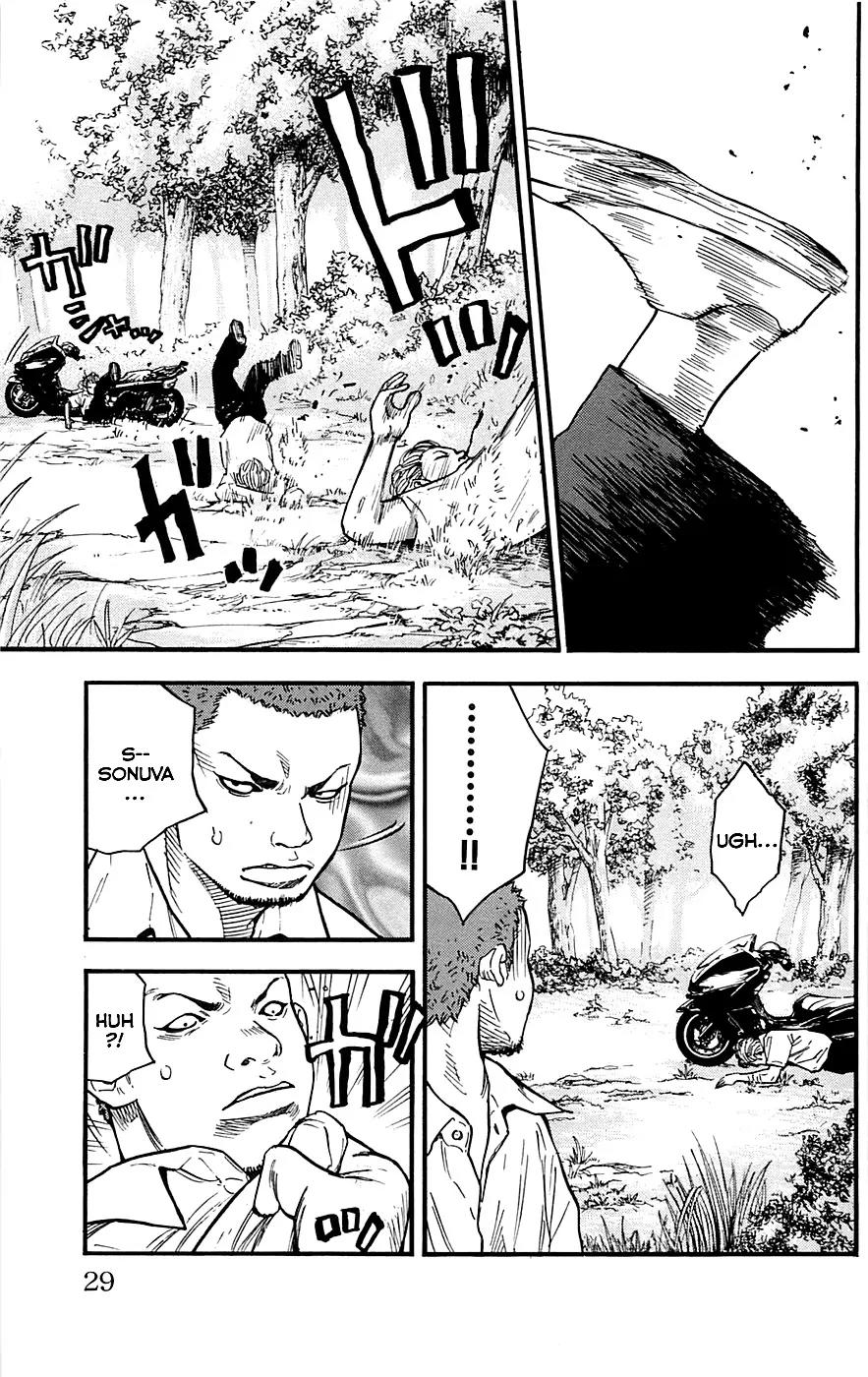 Clover (TETSUHIRO Hirakawa) Chapter 18 page 5 - Chapter 18