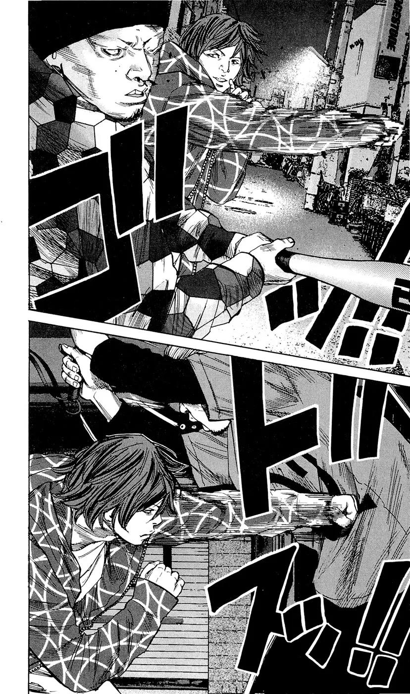 Clover (TETSUHIRO Hirakawa) Chapter 180 page 9 - Chapter 180: My heart won’t stop racing