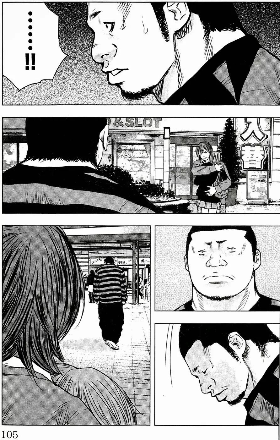Clover (TETSUHIRO Hirakawa) Chapter 183 page 21 - Chapter 183: On Kenji