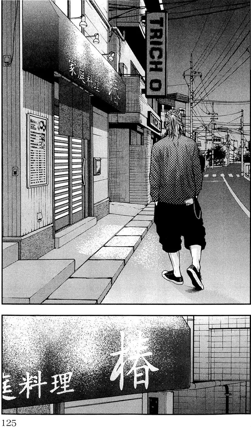 Clover (TETSUHIRO Hirakawa) Chapter 184 page 21 - Chapter 184: Best wishes
