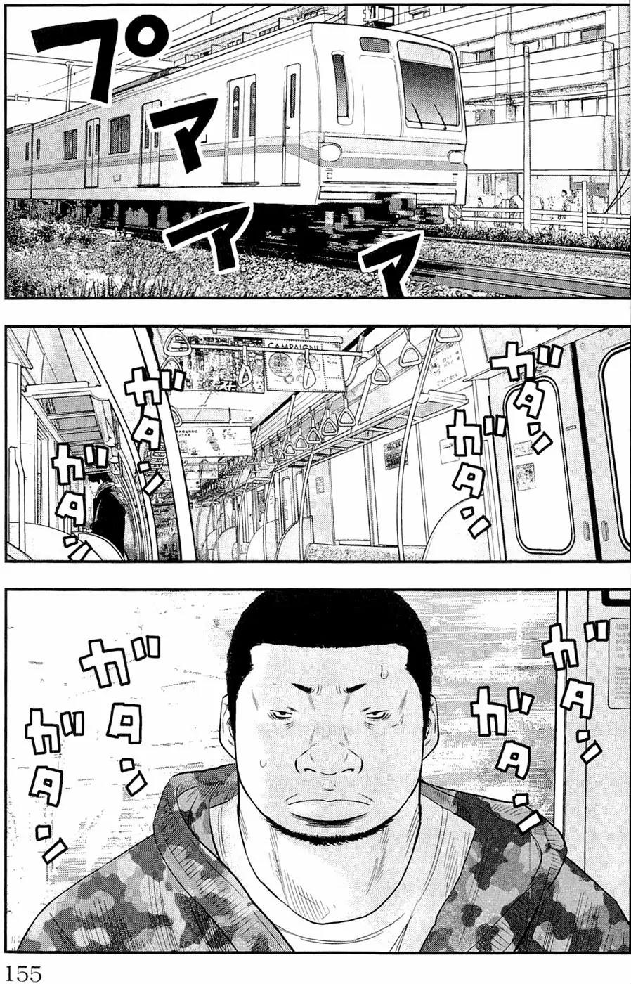 Clover (TETSUHIRO Hirakawa) Chapter 186 page 11 - Chapter 186: Just apologize