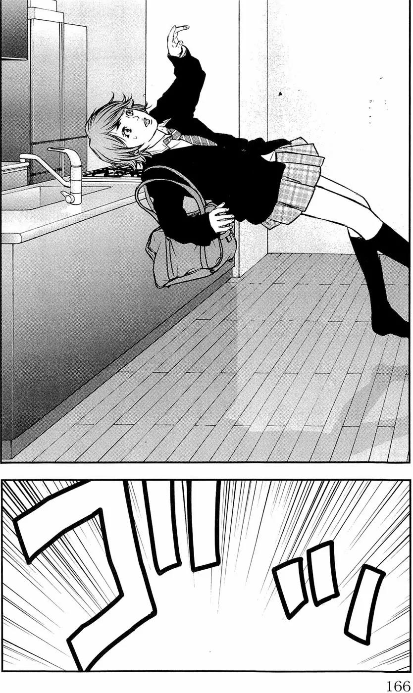 Clover (TETSUHIRO Hirakawa) Chapter 186 page 22 - Chapter 186: Just apologize