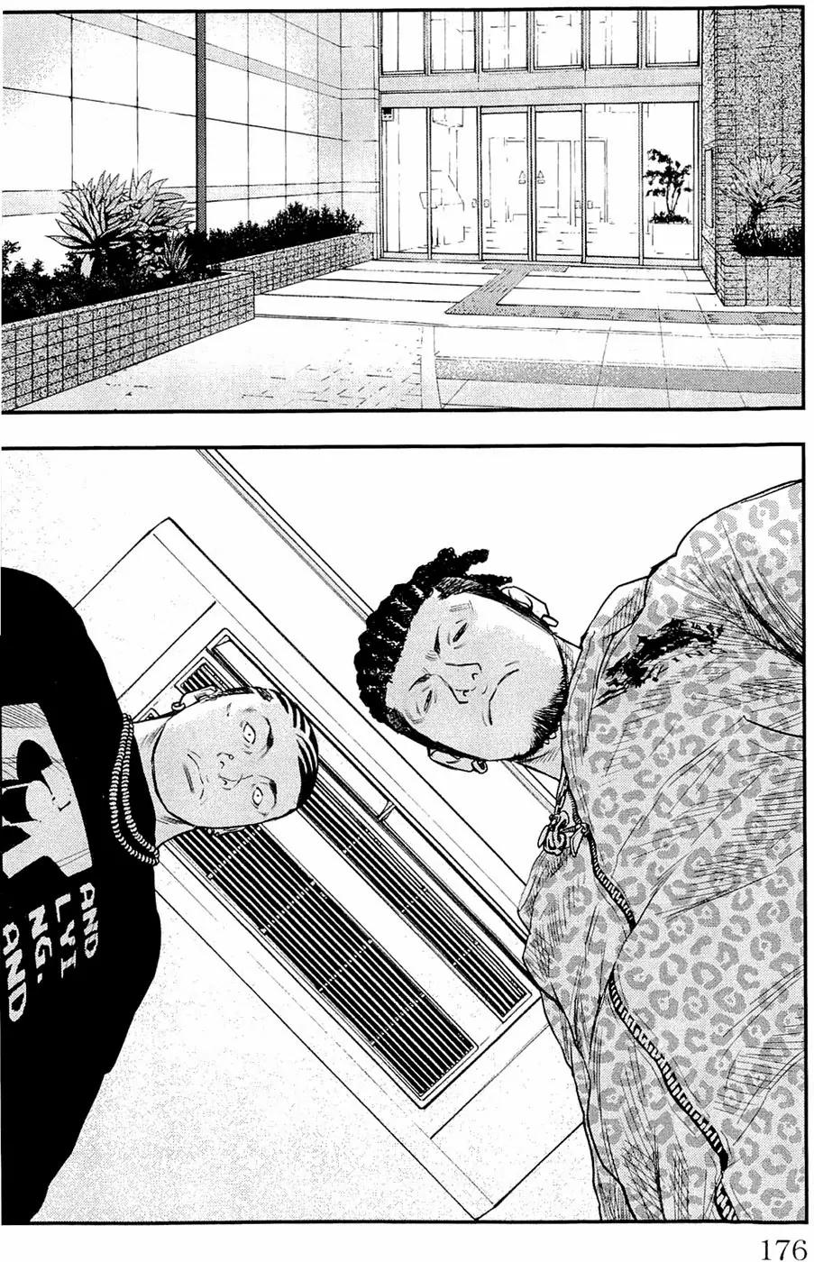 Clover (TETSUHIRO Hirakawa) Chapter 187 page 12 - Chapter 187: Run Kenji, Run
