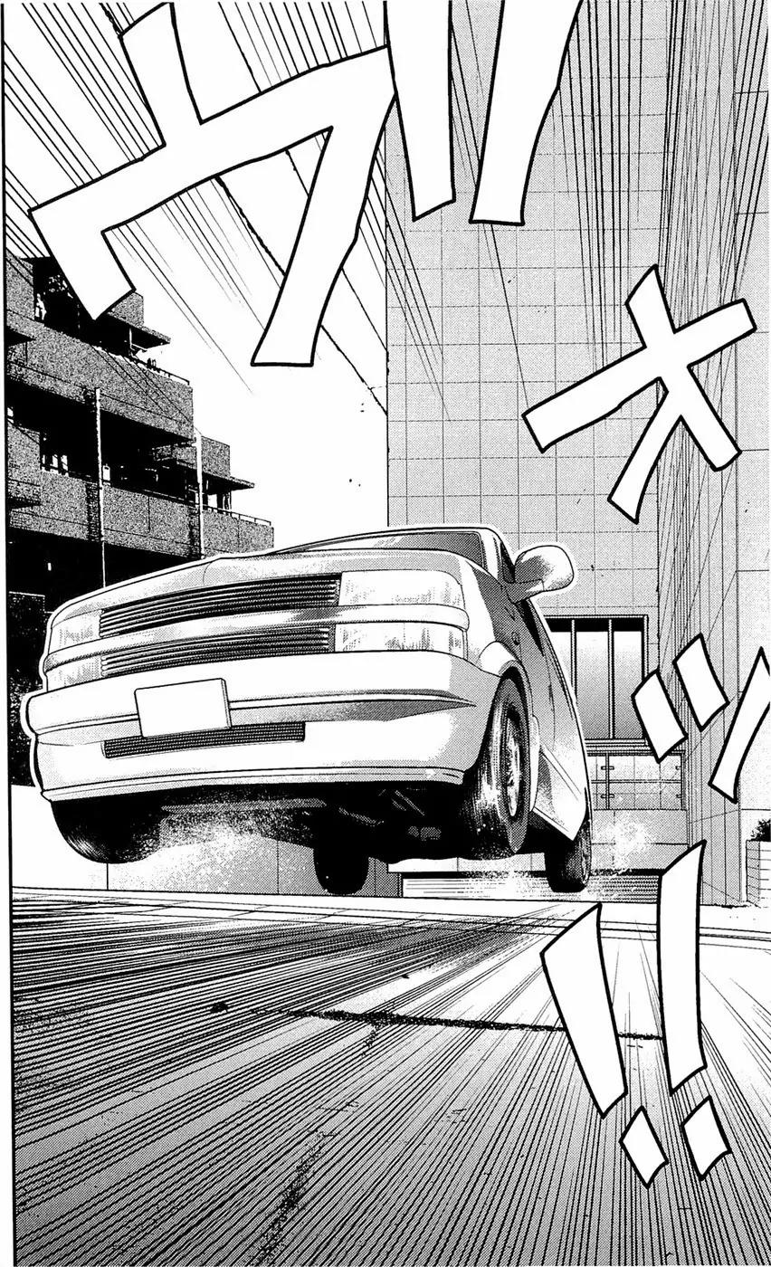 Clover (TETSUHIRO Hirakawa) Chapter 188 page 21 - Chapter 188: Kenji, Mei and Inozuka