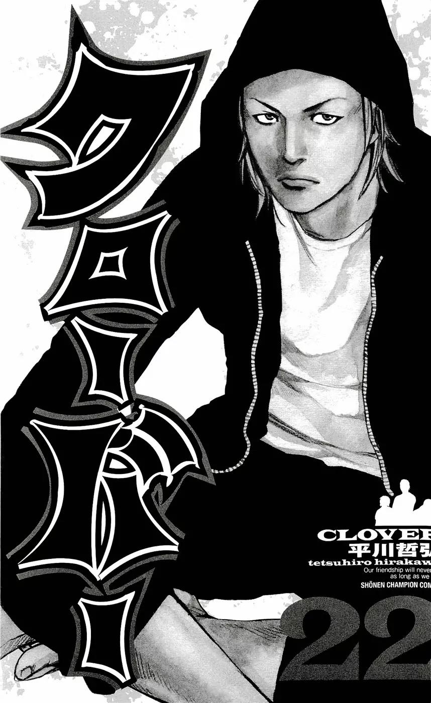 Clover (TETSUHIRO Hirakawa) Chapter 188 page 4 - Chapter 188: Kenji, Mei and Inozuka