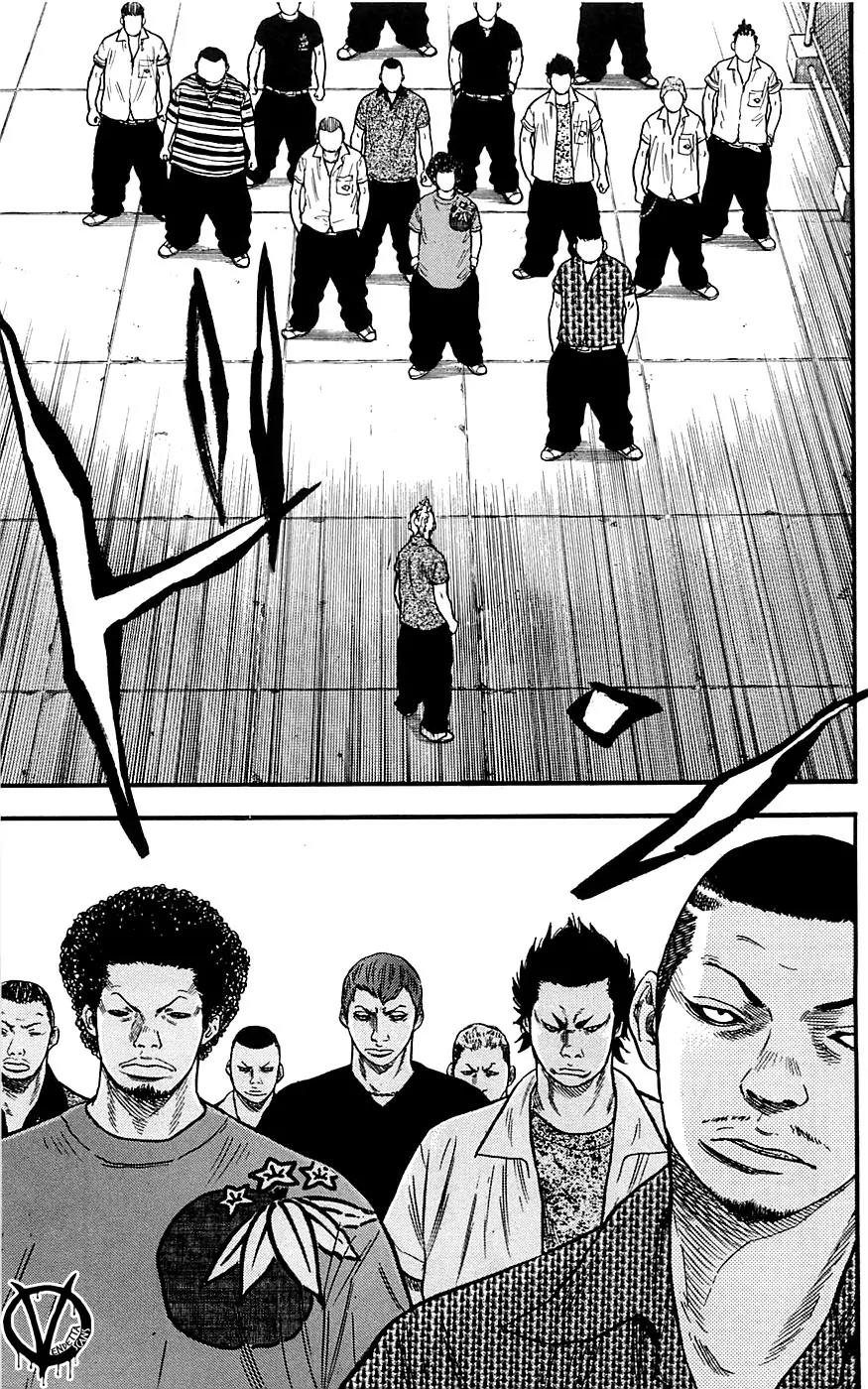 Clover (TETSUHIRO Hirakawa) Chapter 19 page 13 - Chapter 19 : Kikuchi And Sanada