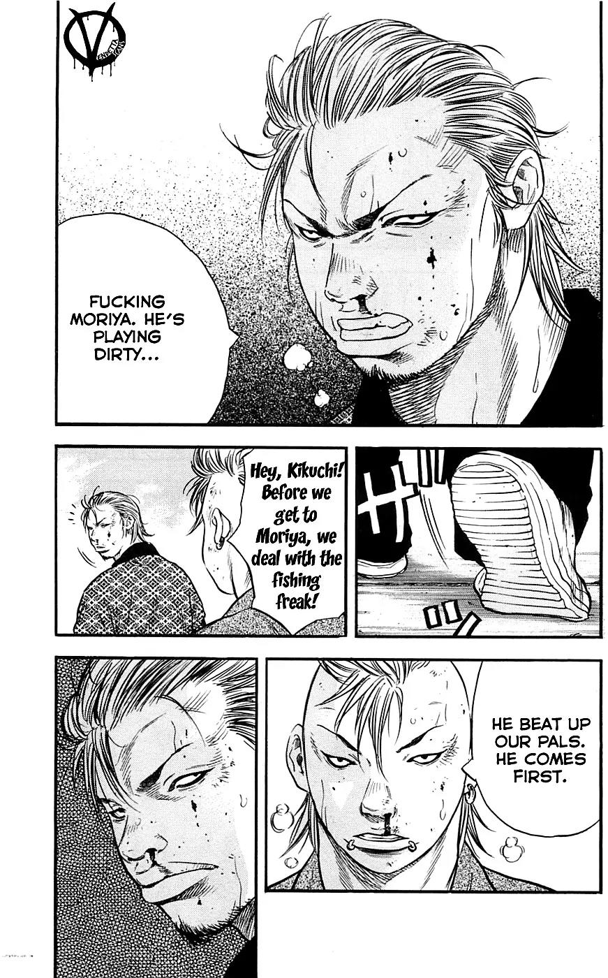 Clover (TETSUHIRO Hirakawa) Chapter 19 page 21 - Chapter 19 : Kikuchi And Sanada