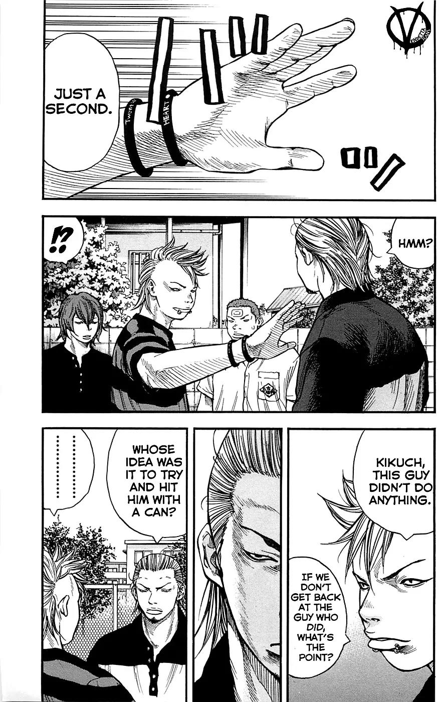 Clover (TETSUHIRO Hirakawa) Chapter 19 page 5 - Chapter 19 : Kikuchi And Sanada