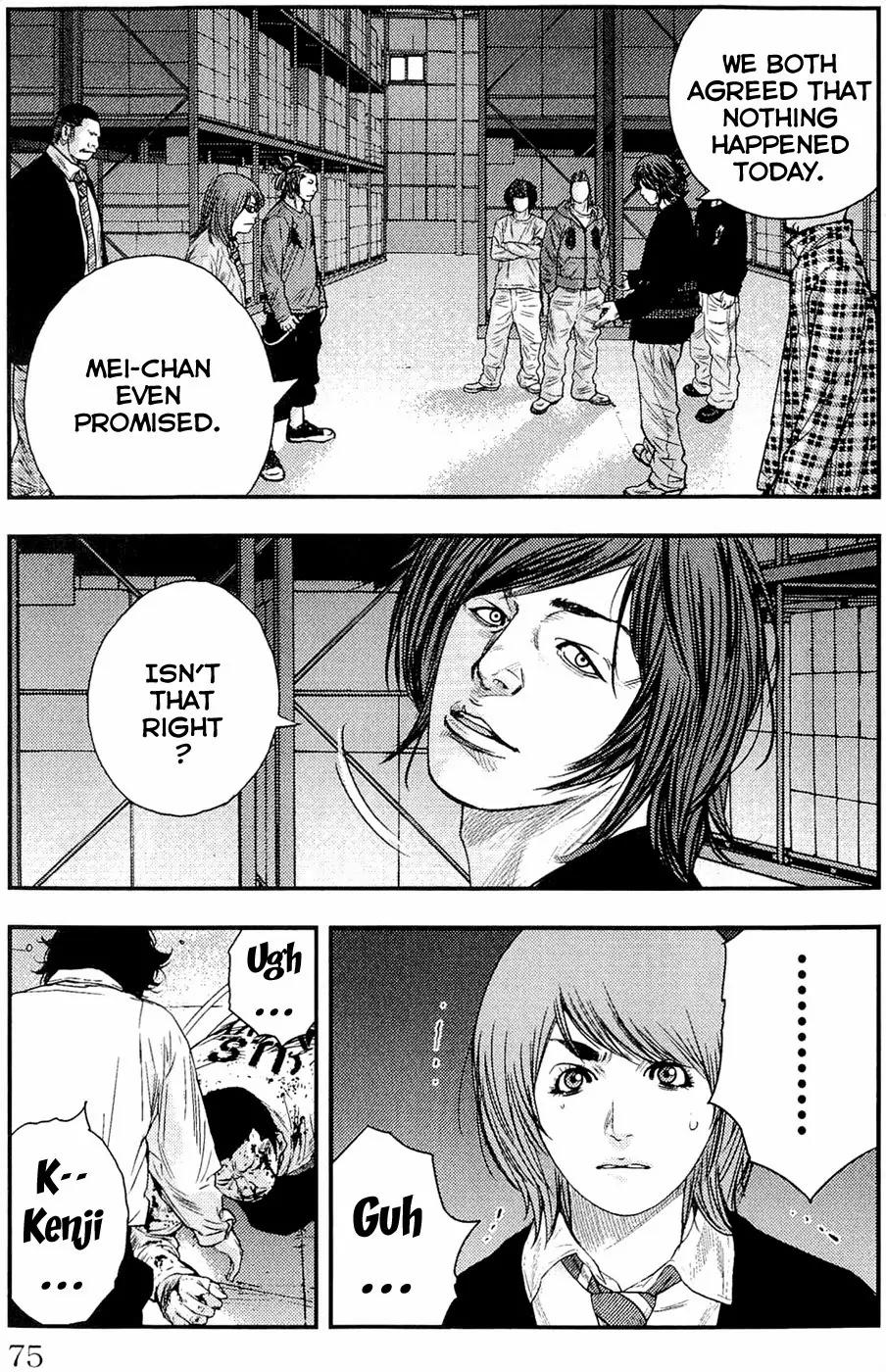 Clover (TETSUHIRO Hirakawa) Chapter 191 page 6 - Chapter 191: Let’s rock, grampa