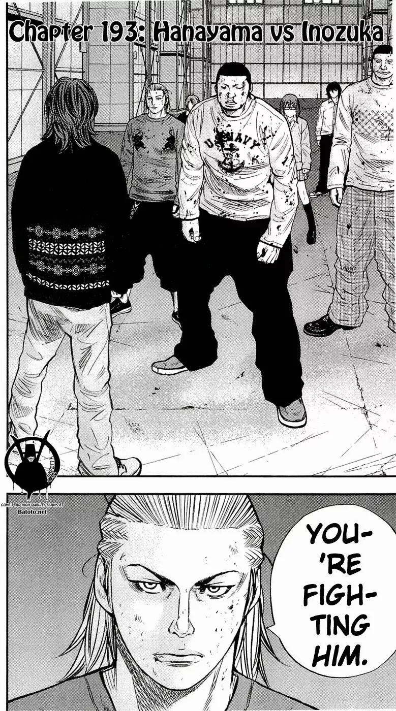 Clover (TETSUHIRO Hirakawa) Chapter 193 page 3 - Chapter 193: Hanayama vs Inozuka