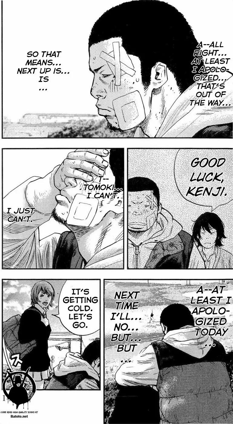 Clover (TETSUHIRO Hirakawa) Chapter 194 page 17 - Chapter 194: Game day