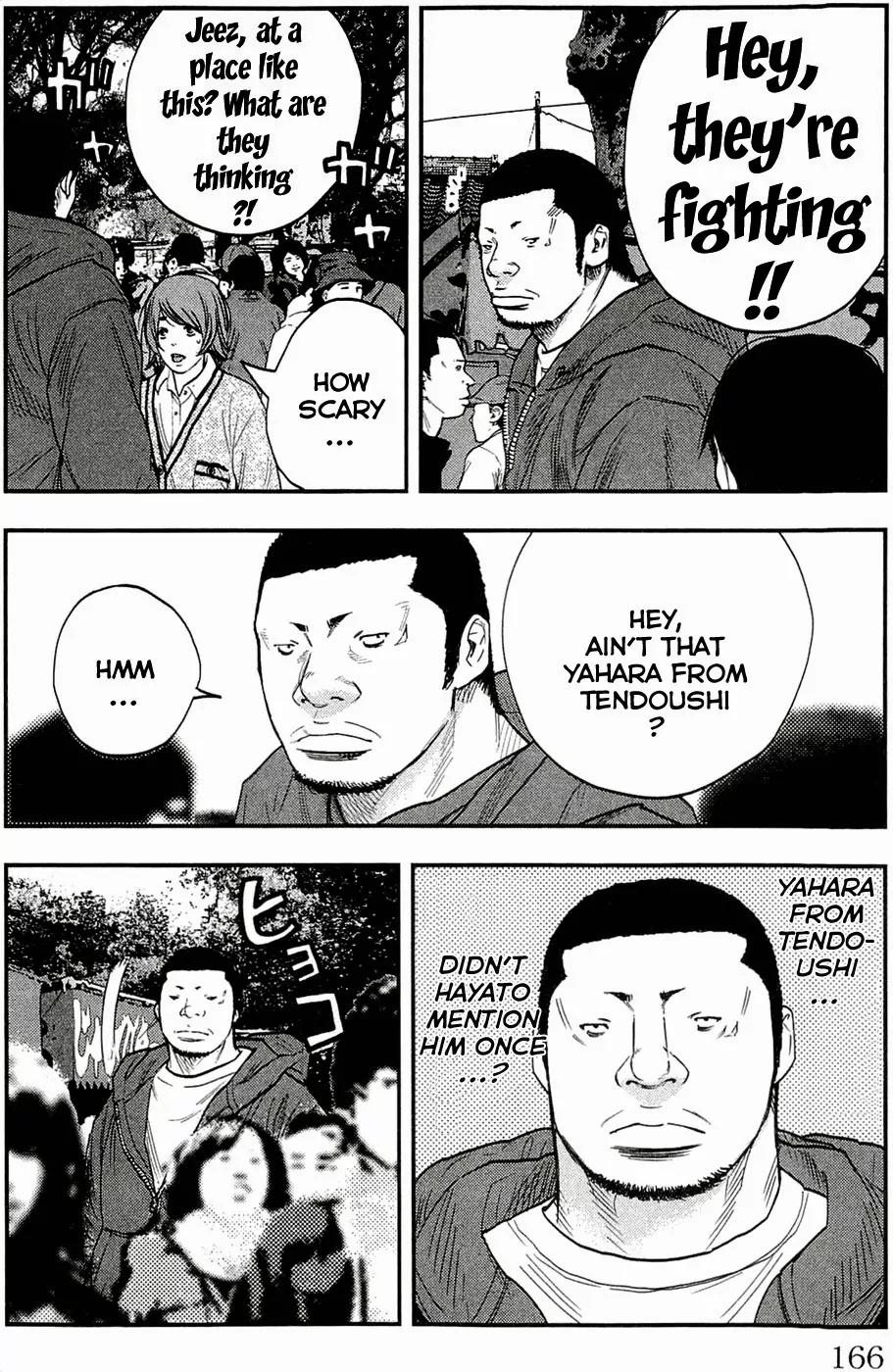 Clover (TETSUHIRO Hirakawa) Chapter 195 page 18 - Chapter 195: Autumn festival