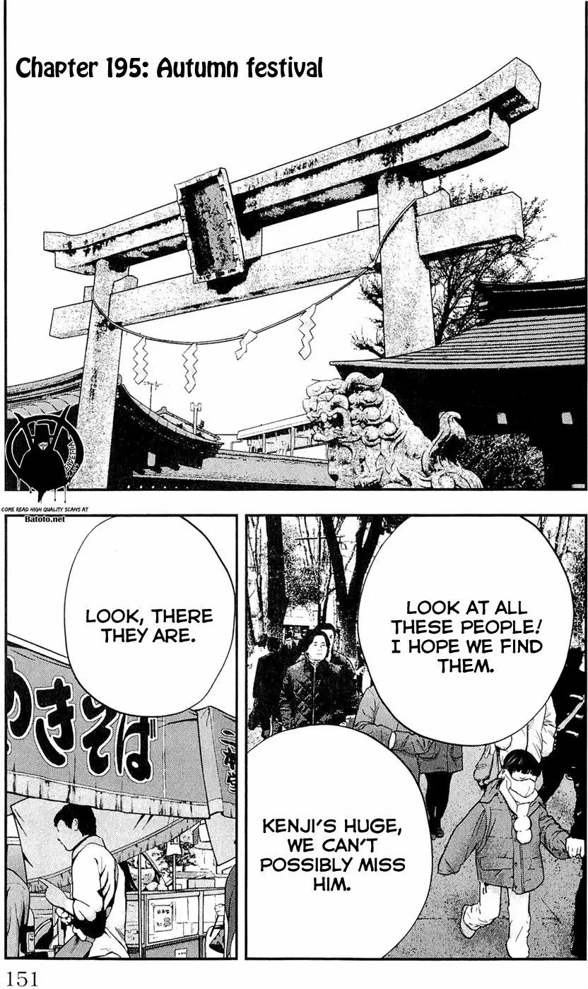 Clover (TETSUHIRO Hirakawa) Chapter 195 page 3 - Chapter 195: Autumn festival