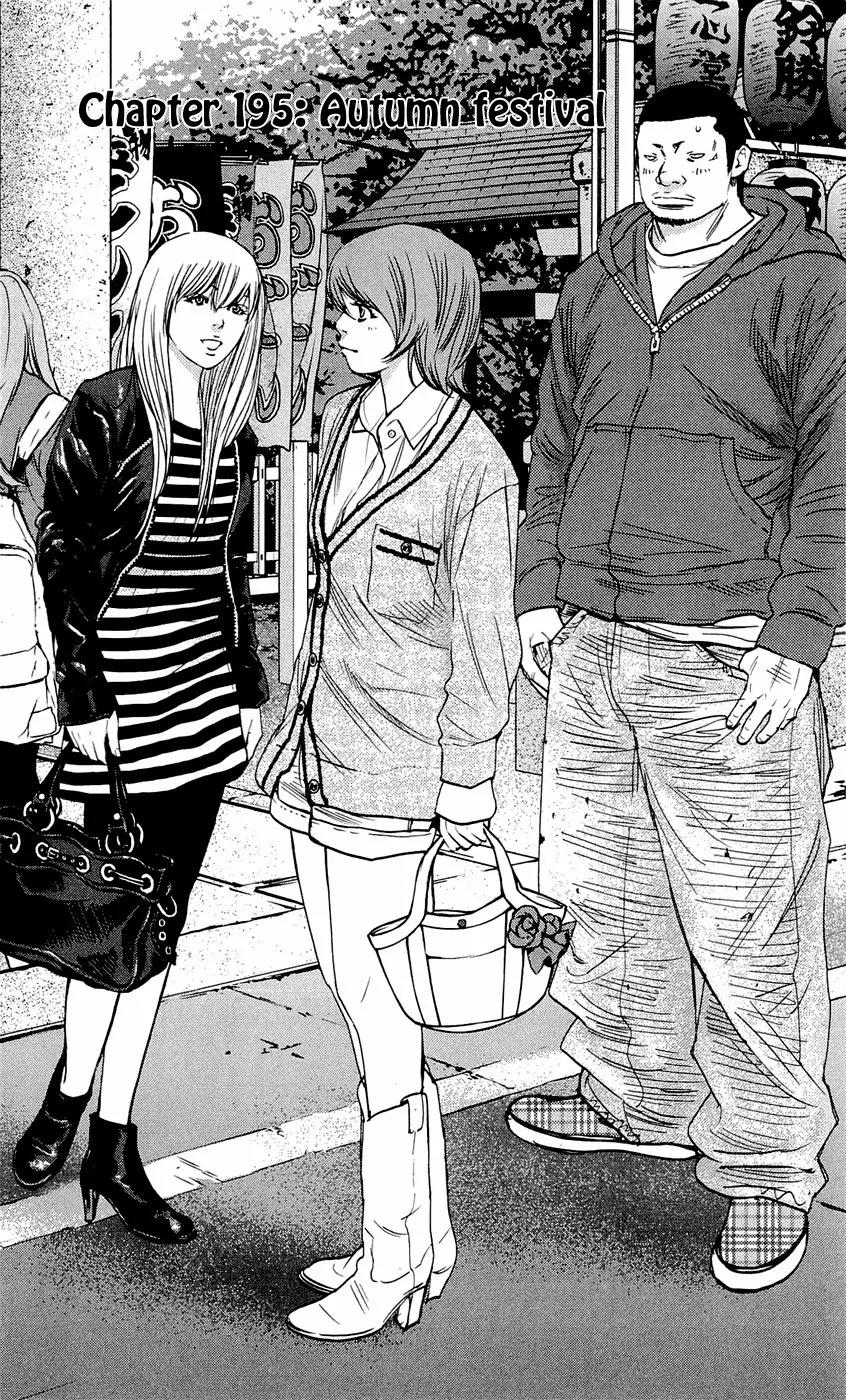 Clover (TETSUHIRO Hirakawa) Chapter 195 page 4 - Chapter 195: Autumn festival