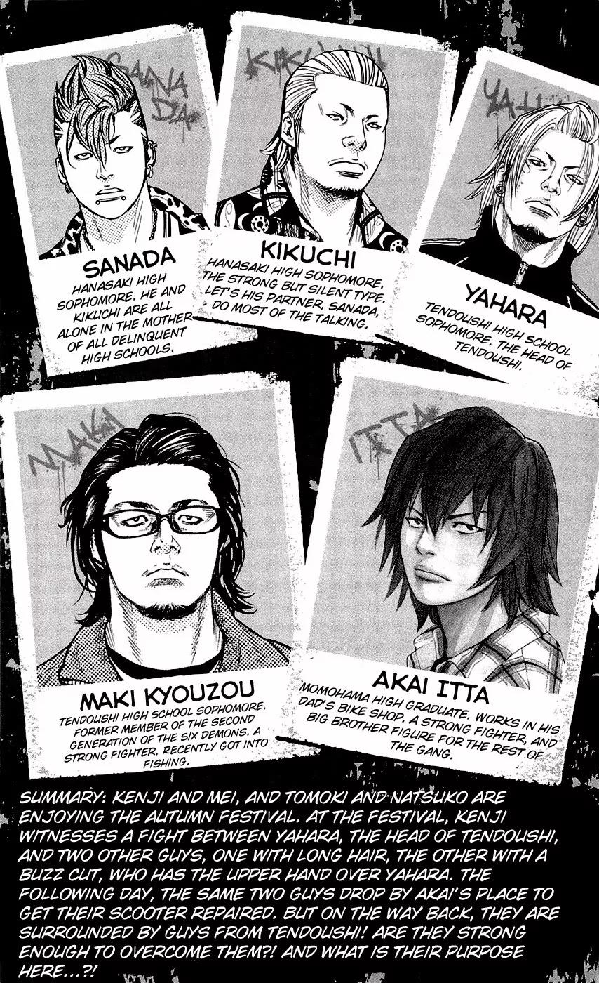 Clover (TETSUHIRO Hirakawa) Chapter 197 page 10 - Chapter 197: The one the skinhead and the hippie are looking for
