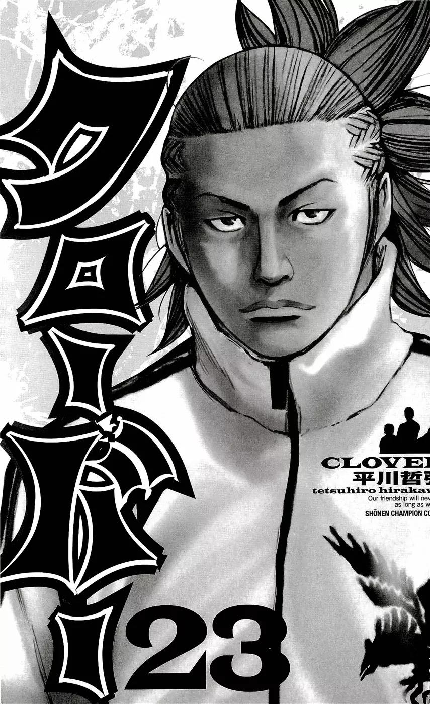 Clover (TETSUHIRO Hirakawa) Chapter 197 page 4 - Chapter 197: The one the skinhead and the hippie are looking for