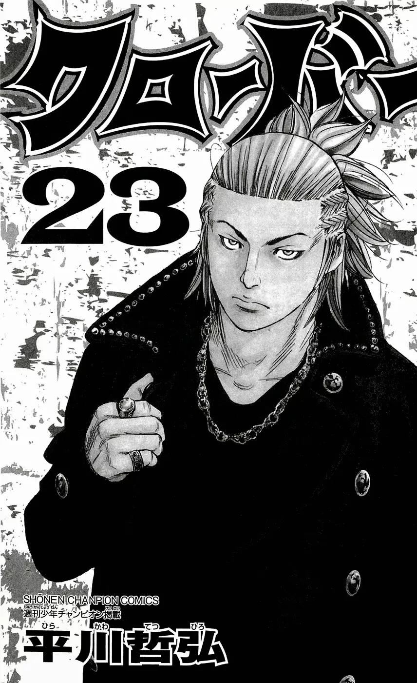 Clover (TETSUHIRO Hirakawa) Chapter 197 page 8 - Chapter 197: The one the skinhead and the hippie are looking for