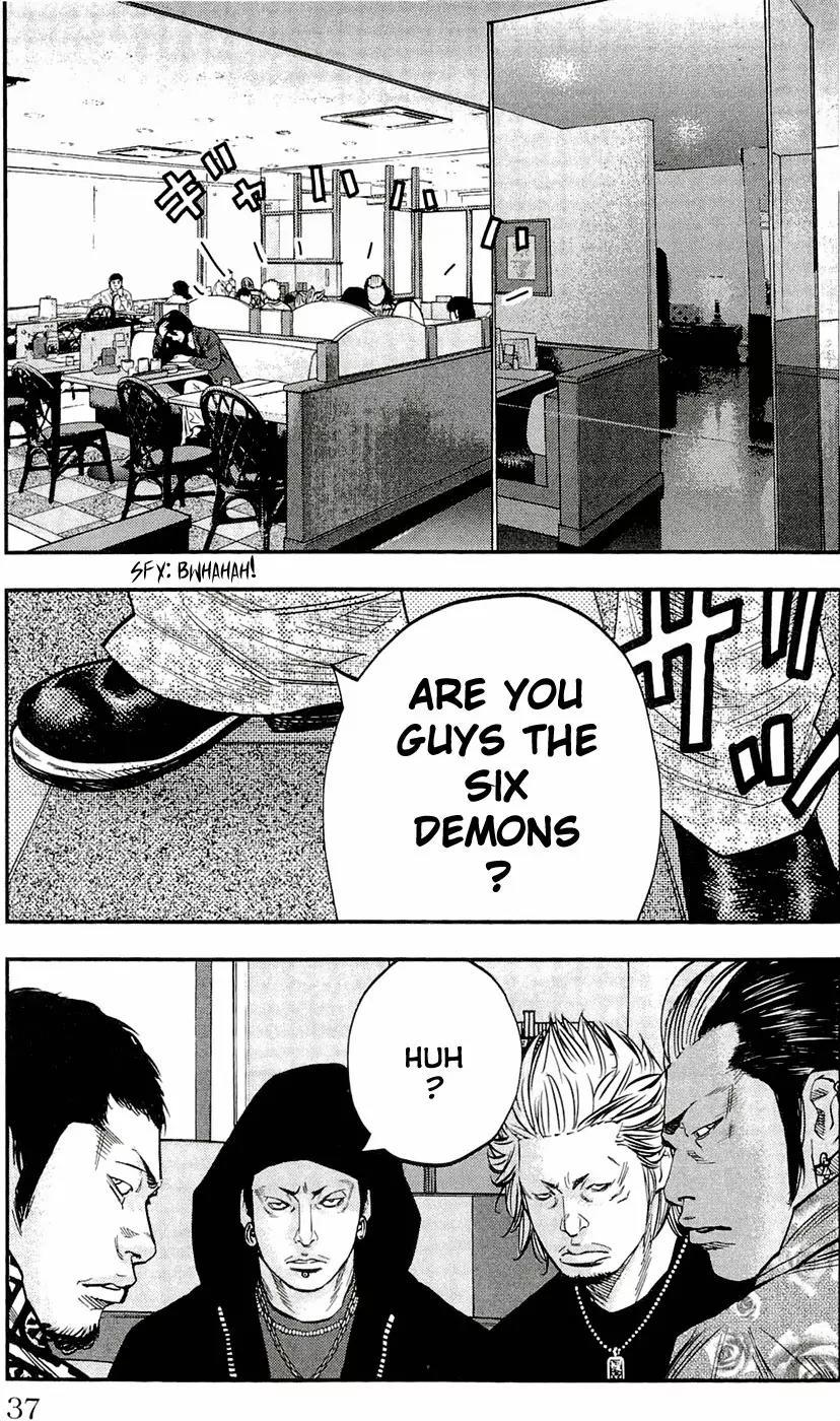 Clover (TETSUHIRO Hirakawa) Chapter 198 page 13 - Chapter 198: Hippie, skinhead, and the Six Demons