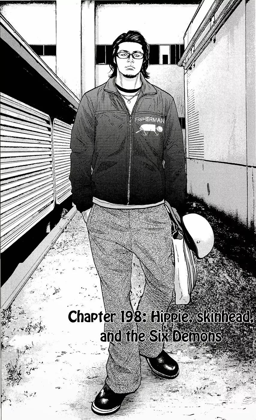 Clover (TETSUHIRO Hirakawa) Chapter 198 page 4 - Chapter 198: Hippie, skinhead, and the Six Demons