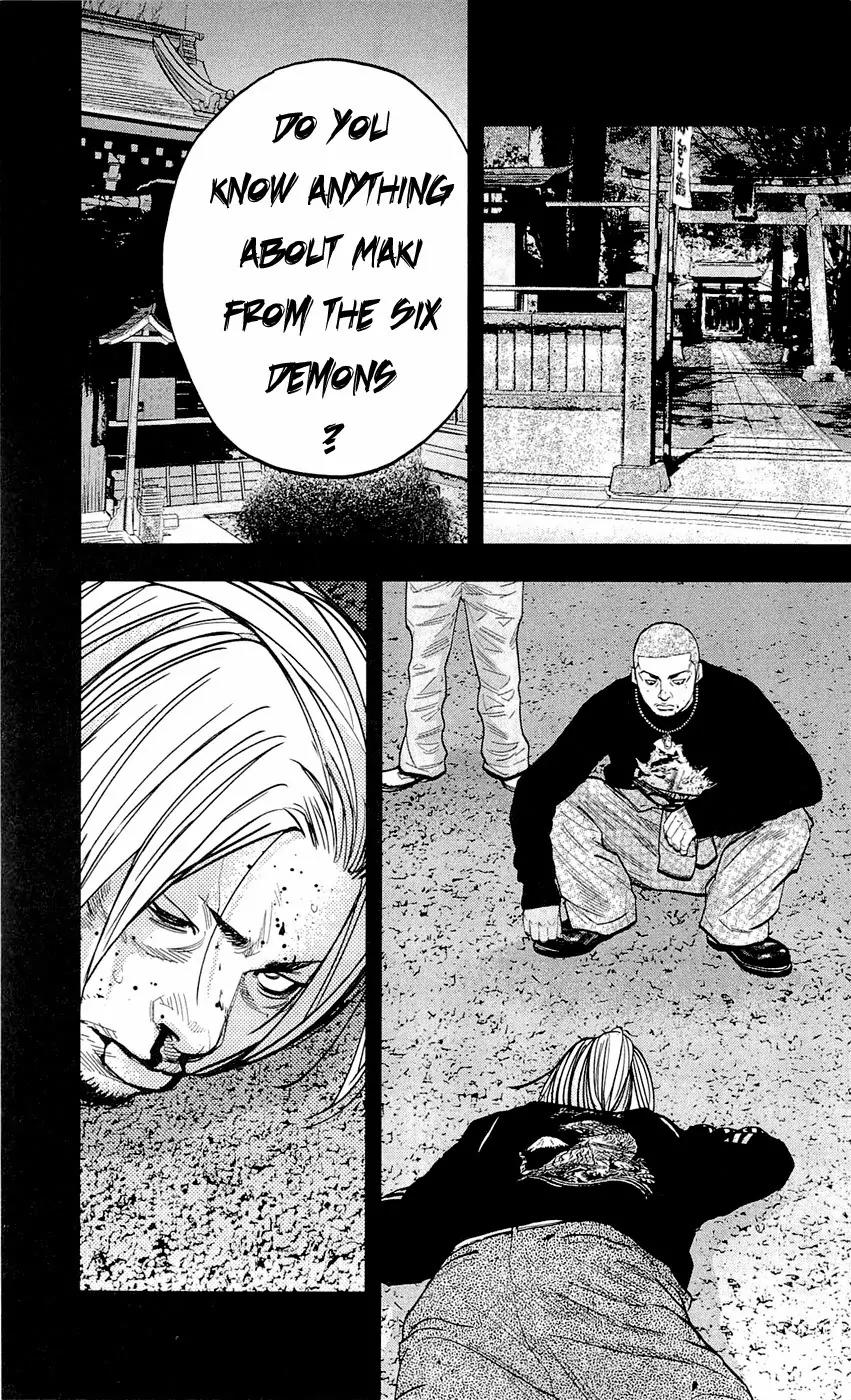 Clover (TETSUHIRO Hirakawa) Chapter 198 page 9 - Chapter 198: Hippie, skinhead, and the Six Demons