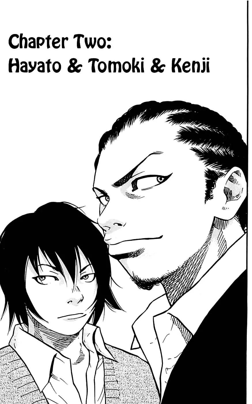 Clover (TETSUHIRO Hirakawa) Chapter 2 page 3 - Chapter 2: Hayato & Tomoki & Kenji