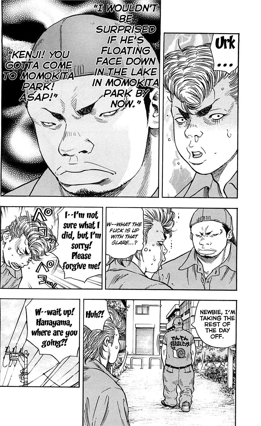 Clover (TETSUHIRO Hirakawa) Chapter 20 page 12 - Chapter 20