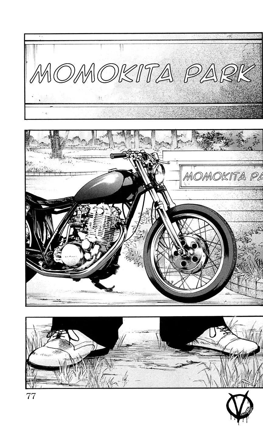 Clover (TETSUHIRO Hirakawa) Chapter 20 page 13 - Chapter 20