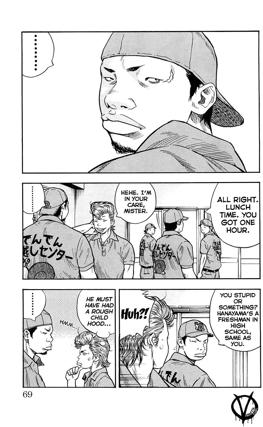 Clover (TETSUHIRO Hirakawa) Chapter 20 page 5 - Chapter 20