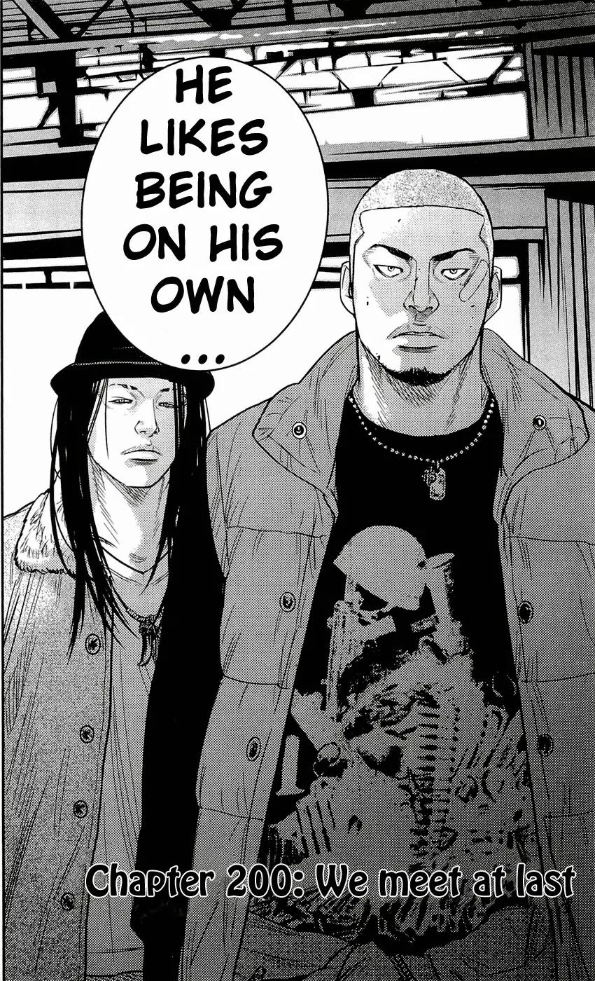 Clover (TETSUHIRO Hirakawa) Chapter 200 page 4 - Chapter 200: We meet at last