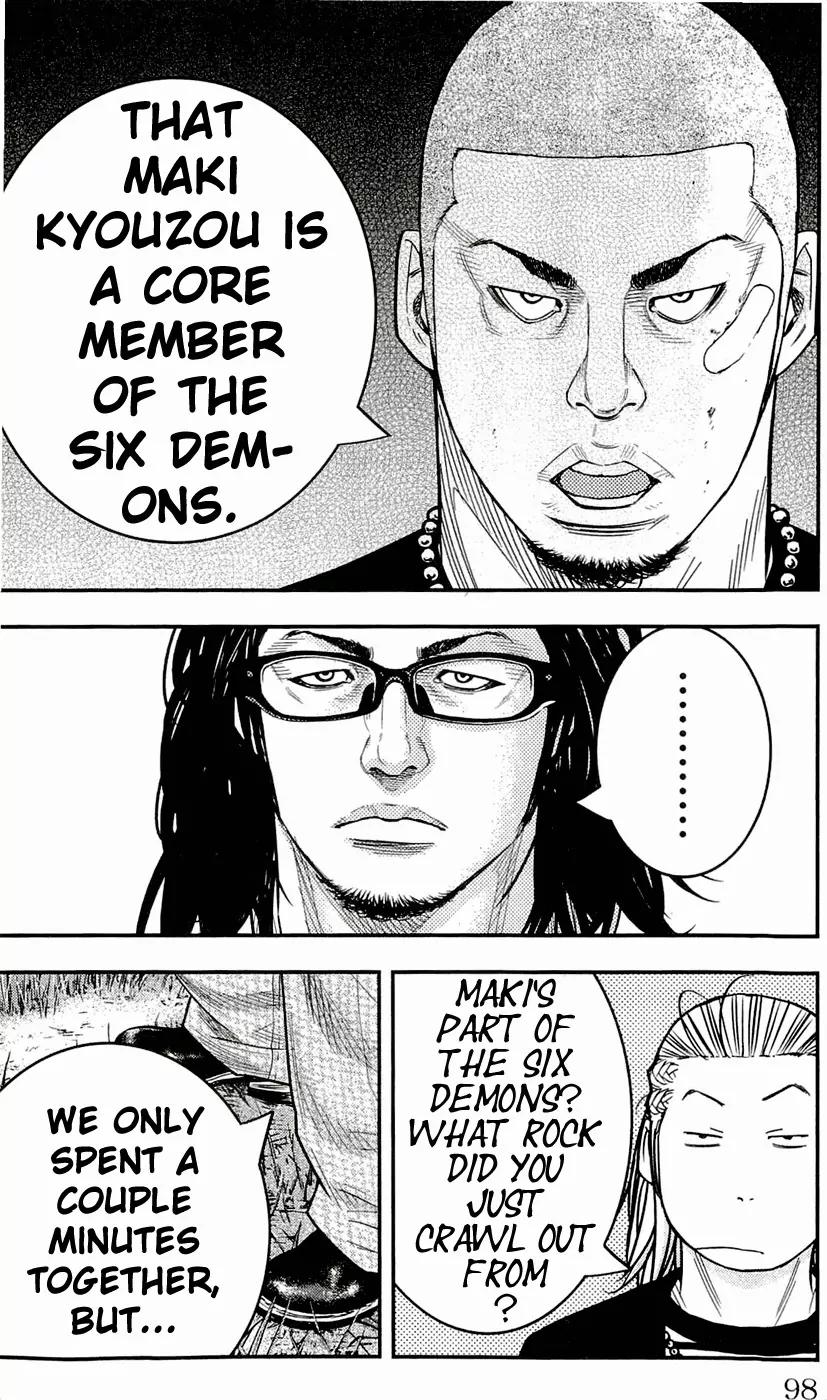 Clover (TETSUHIRO Hirakawa) Chapter 201 page 14 - Chapter 201: Clear my head!