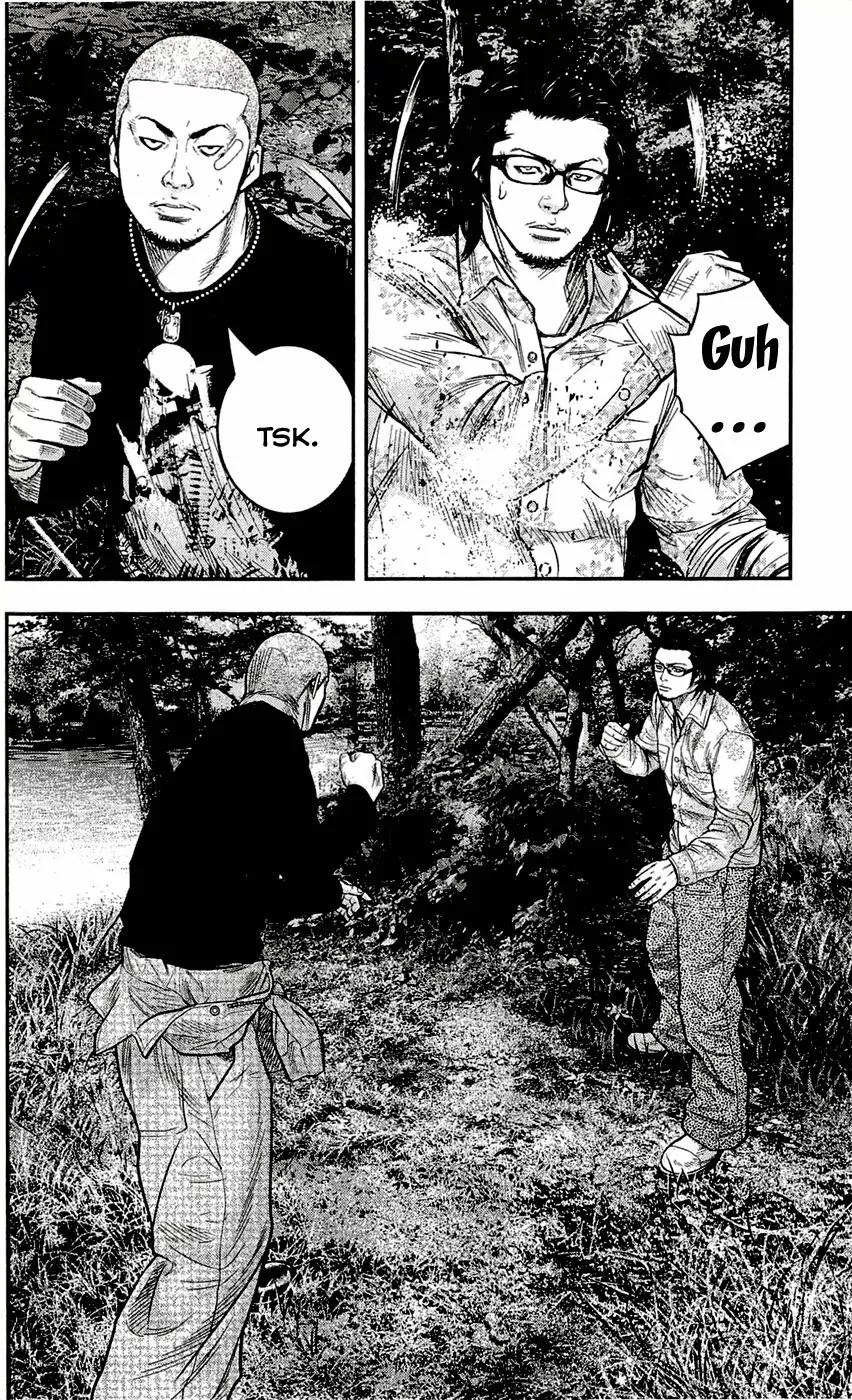 Clover (TETSUHIRO Hirakawa) Chapter 201 page 20 - Chapter 201: Clear my head!