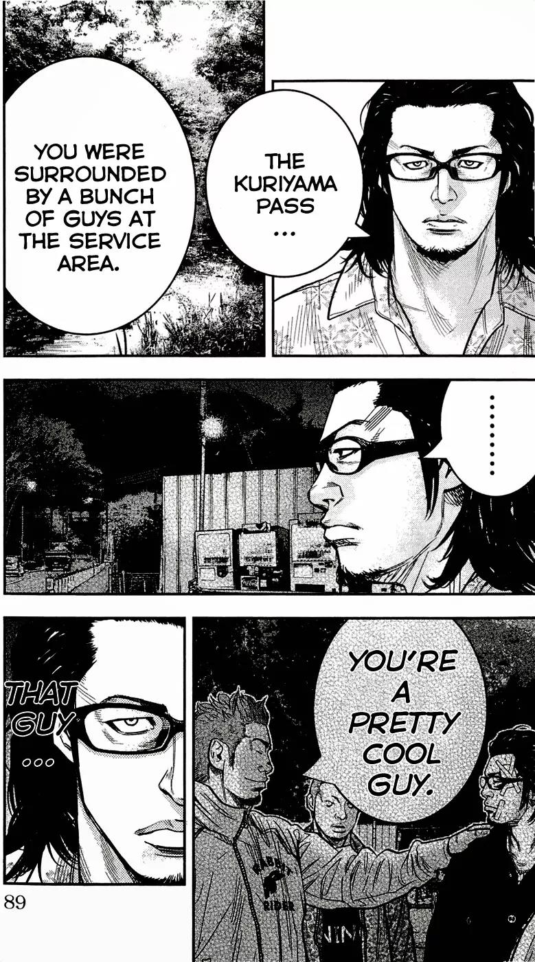 Clover (TETSUHIRO Hirakawa) Chapter 201 page 5 - Chapter 201: Clear my head!