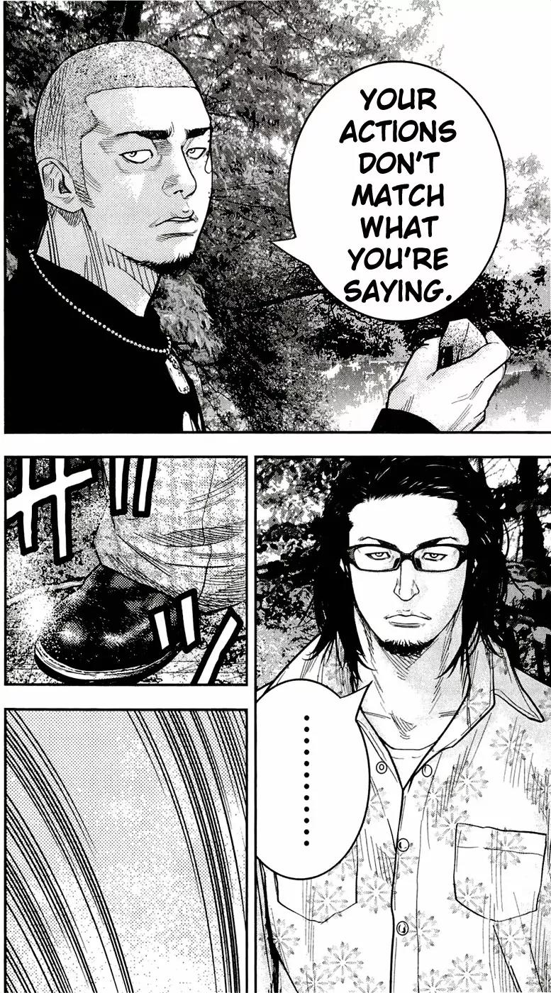 Clover (TETSUHIRO Hirakawa) Chapter 201 page 9 - Chapter 201: Clear my head!