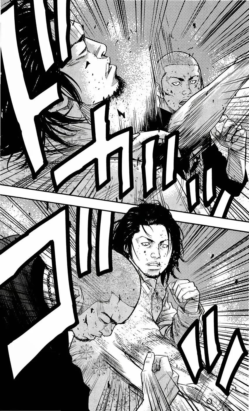 Clover (TETSUHIRO Hirakawa) Chapter 202 page 15 - Chapter 202: Maki vs Torao