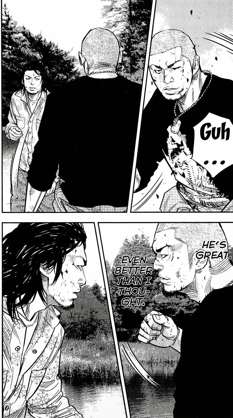 Clover (TETSUHIRO Hirakawa) Chapter 202 page 16 - Chapter 202: Maki vs Torao