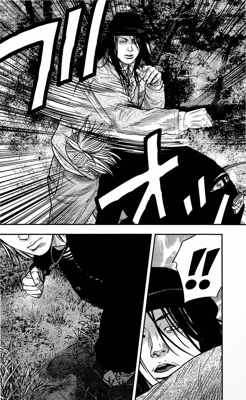 Clover (TETSUHIRO Hirakawa) Chapter 202 page 19 - Chapter 202: Maki vs Torao