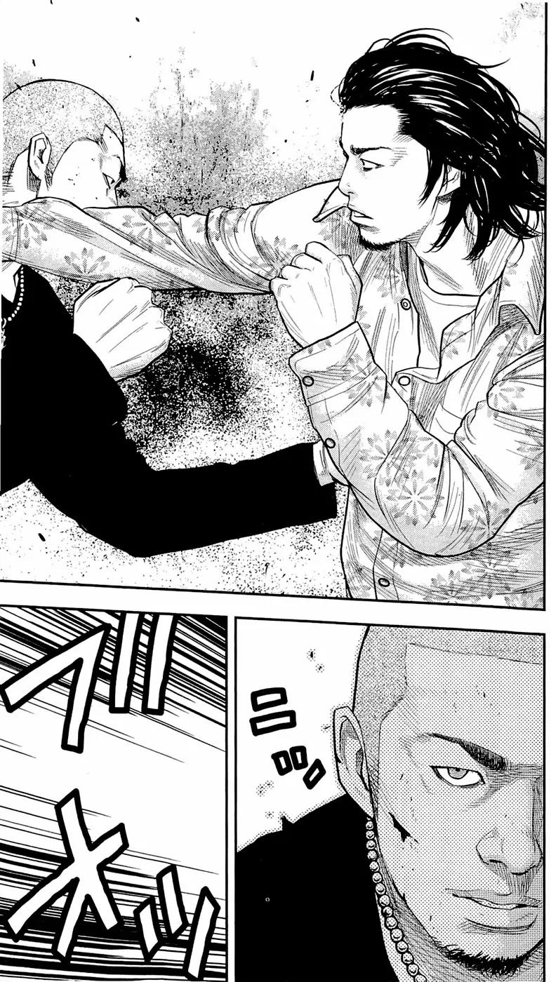Clover (TETSUHIRO Hirakawa) Chapter 202 page 5 - Chapter 202: Maki vs Torao