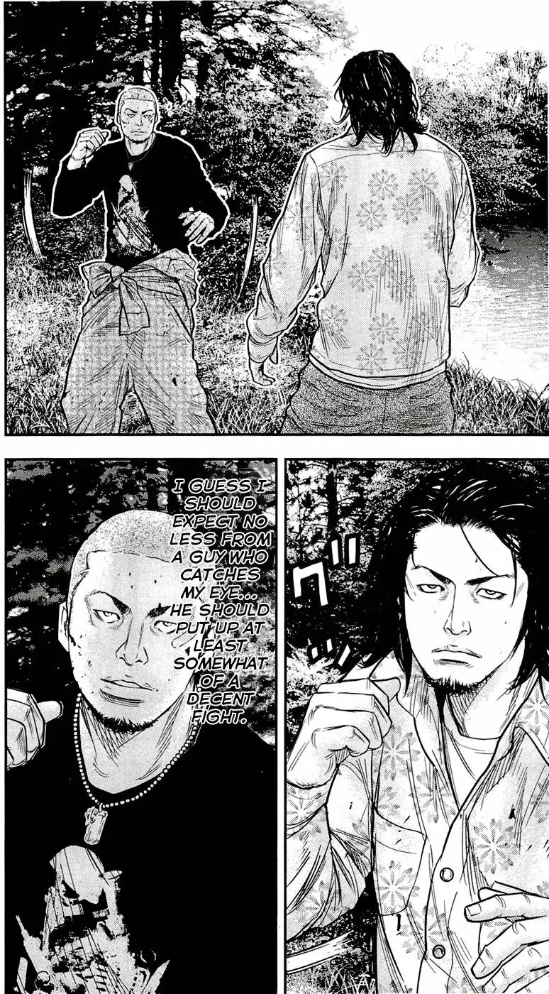 Clover (TETSUHIRO Hirakawa) Chapter 202 page 8 - Chapter 202: Maki vs Torao