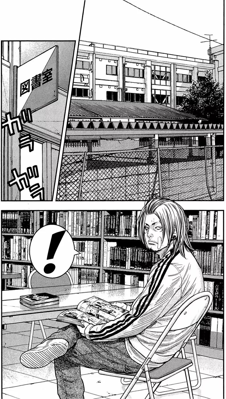 Clover (TETSUHIRO Hirakawa) Chapter 203 page 13 - Chapter 203: Depression