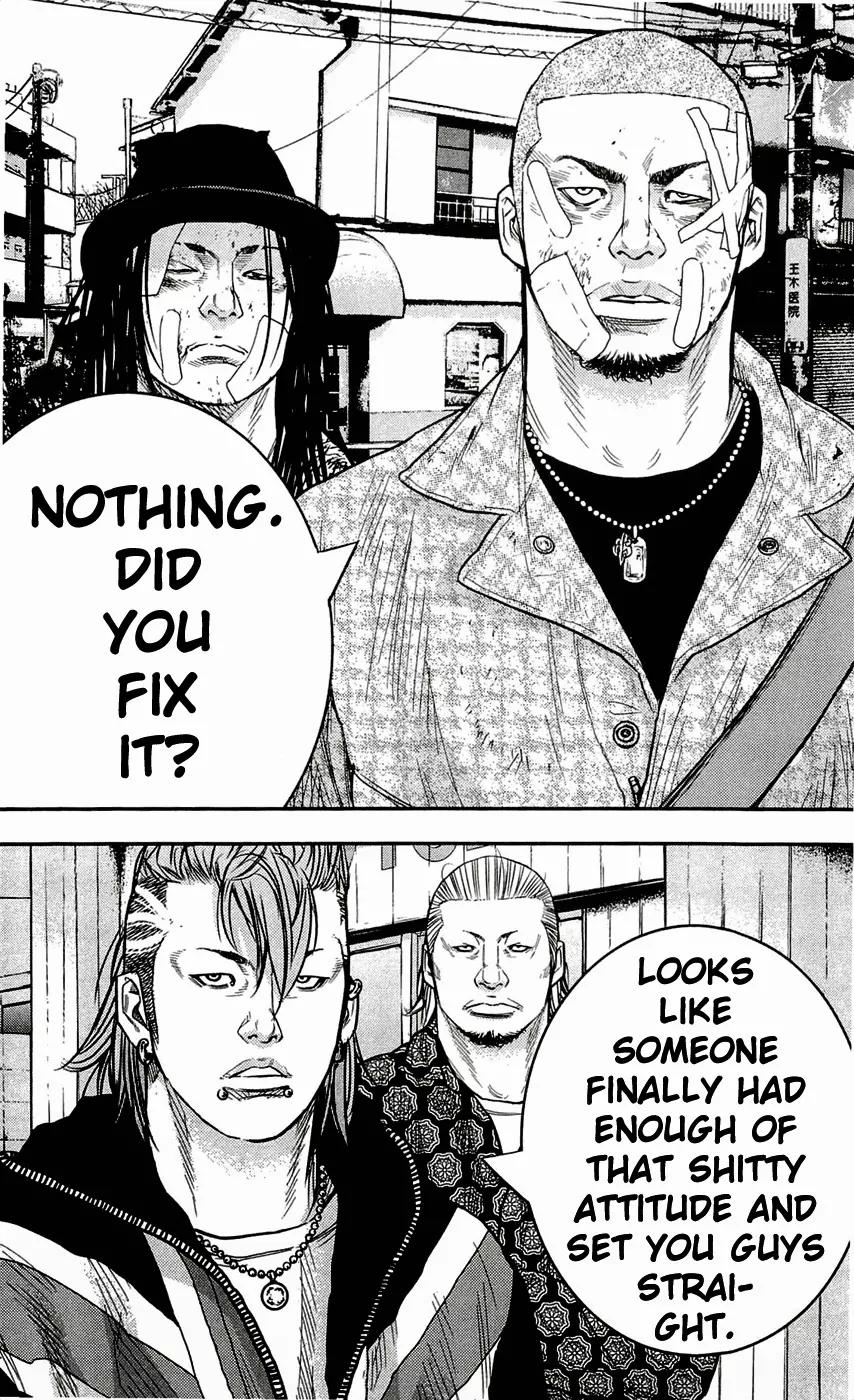 Clover (TETSUHIRO Hirakawa) Chapter 203 page 17 - Chapter 203: Depression