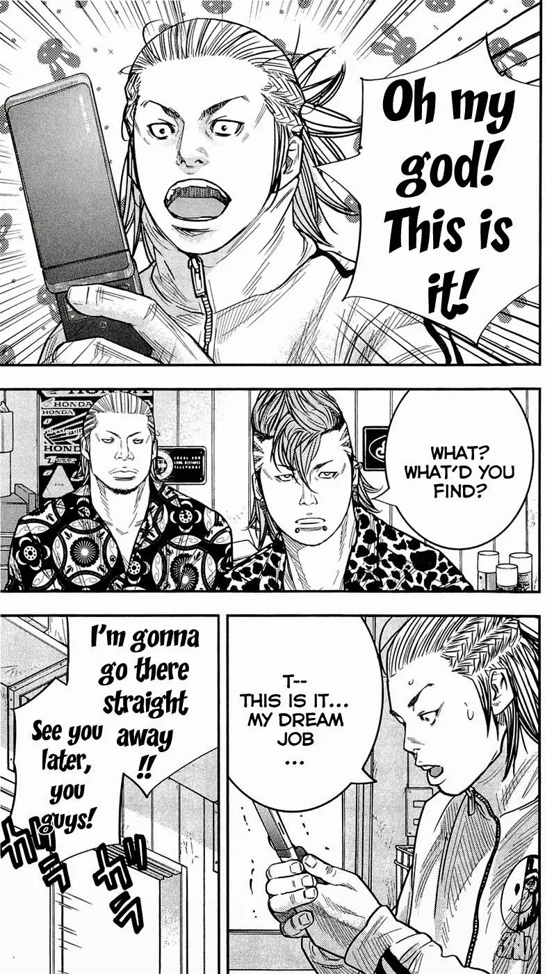 Clover (TETSUHIRO Hirakawa) Chapter 204 page 14 - Chapter 204: Hayato at work